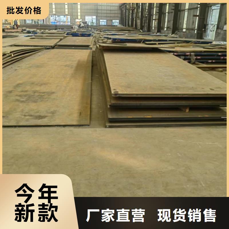 产地直供[多麦]400耐磨钢板生产厂家
