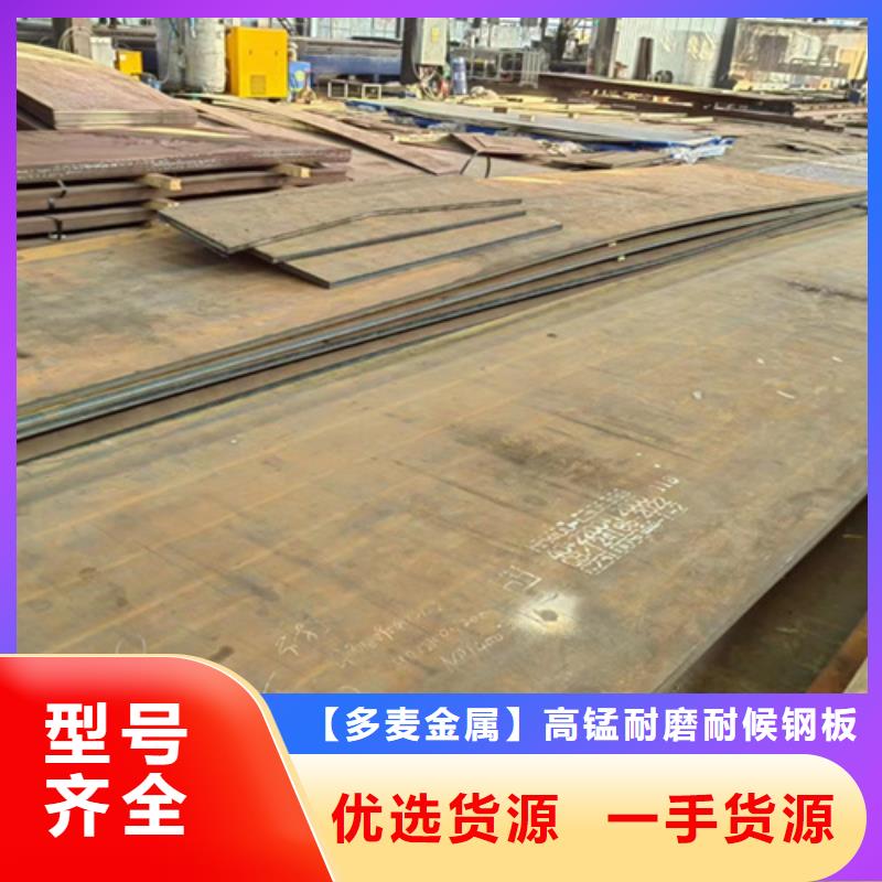 (晋中) 当地 (多麦)40厚NM450耐磨钢板零割厂家_晋中行业案例