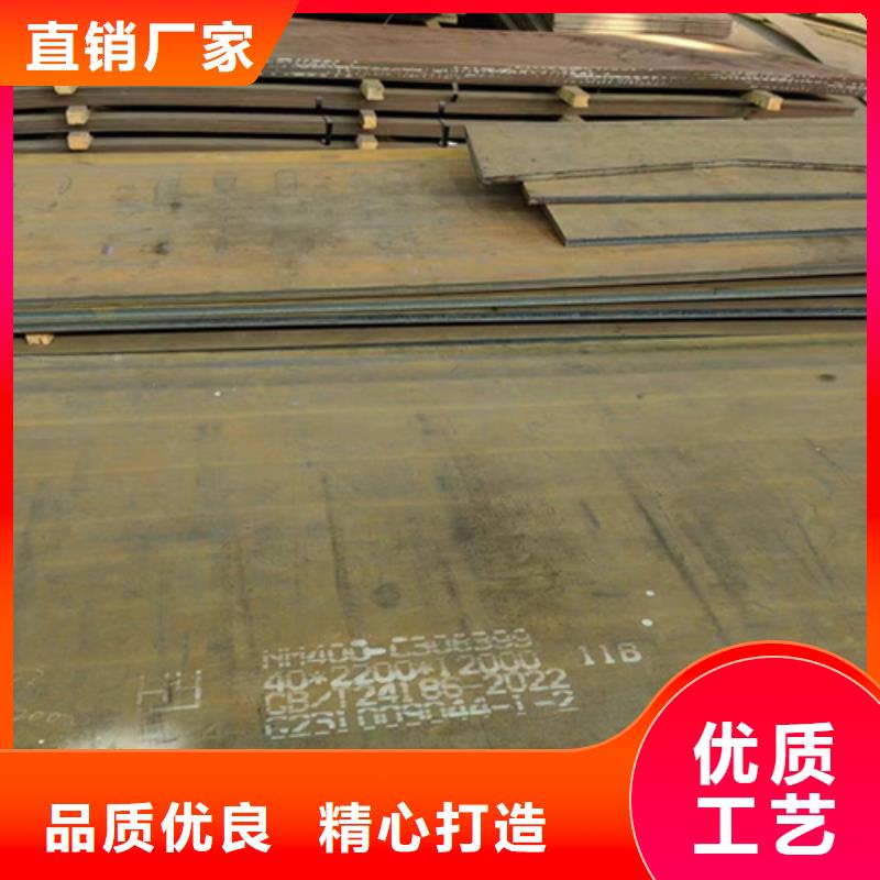 琼中县25个厚nm500耐磨钢板价格多少