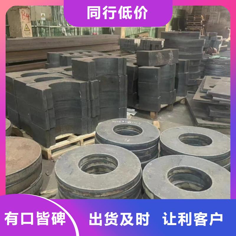武汉本土42crmo钢材切割零售
