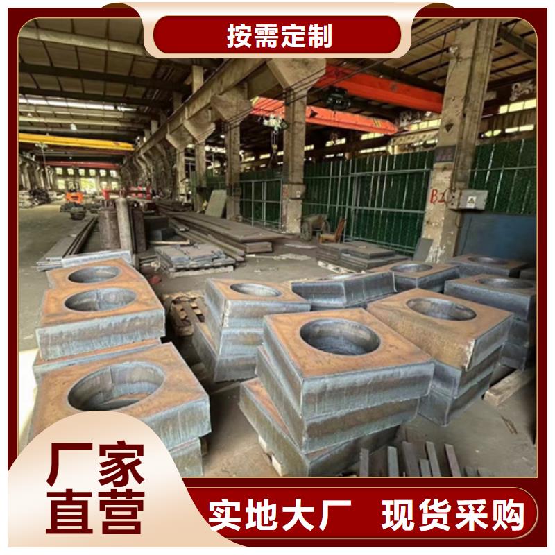 台湾直销65mn钢板8个厚多少钱一吨