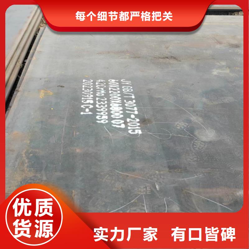 切割65mn弹簧板/桂林同城65#锰钢板多少钱一吨
