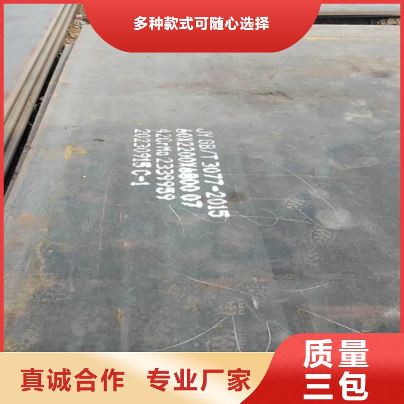 西安经营40cr 35的钢板多少钱一吨