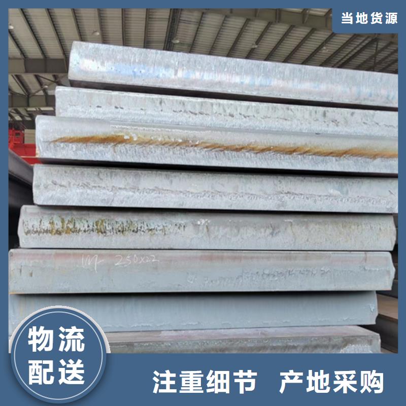 淄博买3个厚弹簧钢板65猛钢板价格多少