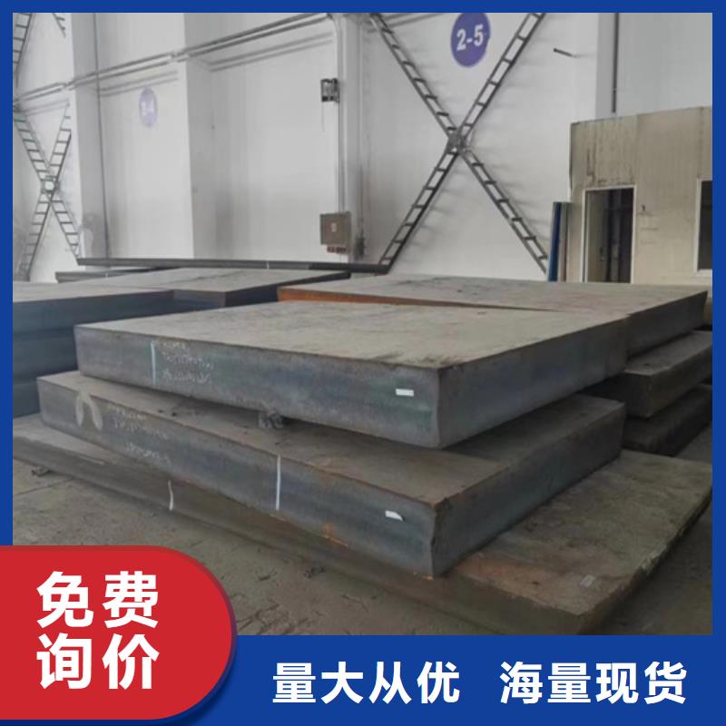 杭州咨询42crmo合金钢板多少钱一吨
