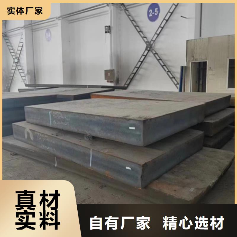 朝阳订购40cr 50的钢板多少钱一吨
