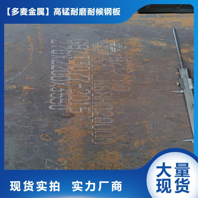陕西订购65mn钢板10个厚多少钱一吨