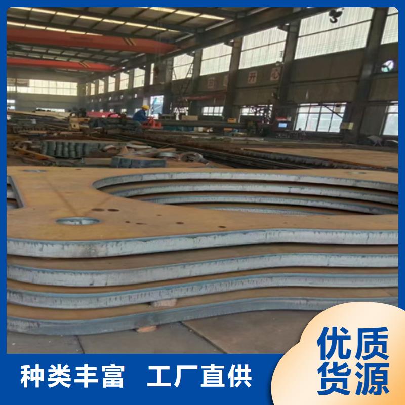 昌江县哪里有卖12cr1mov耐热钢板