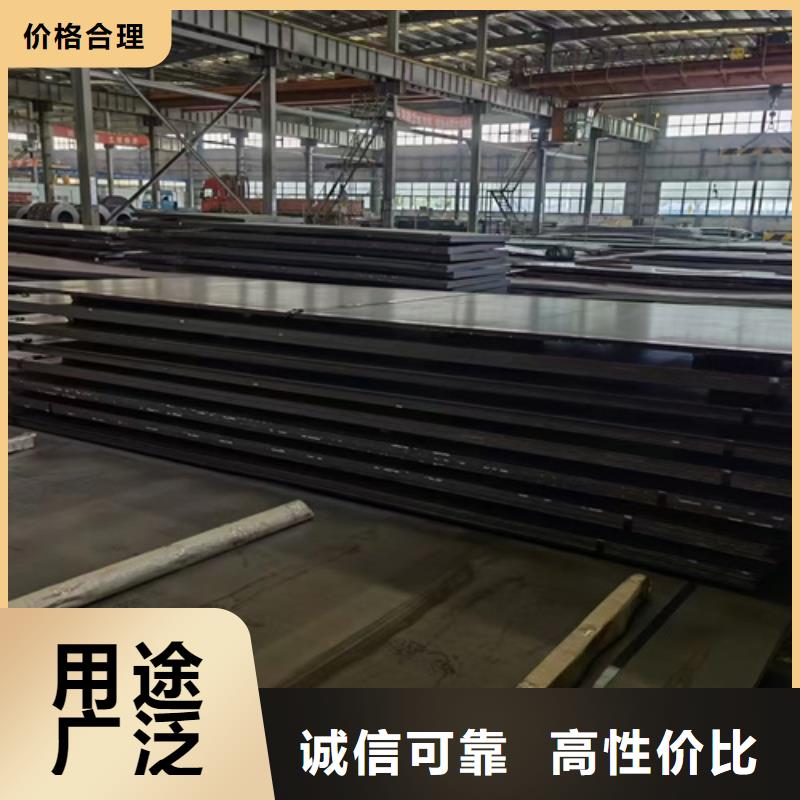淄博附近3个厚弹簧钢板65猛钢板切割零售