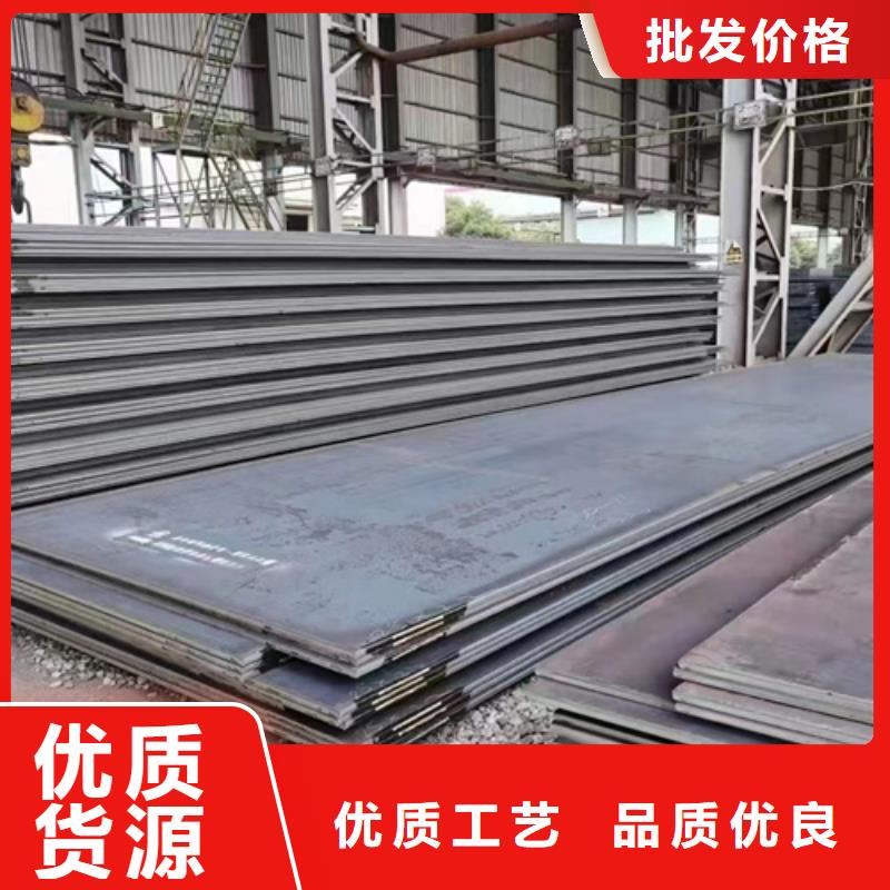 广州周边15crmo合金钢板供应商