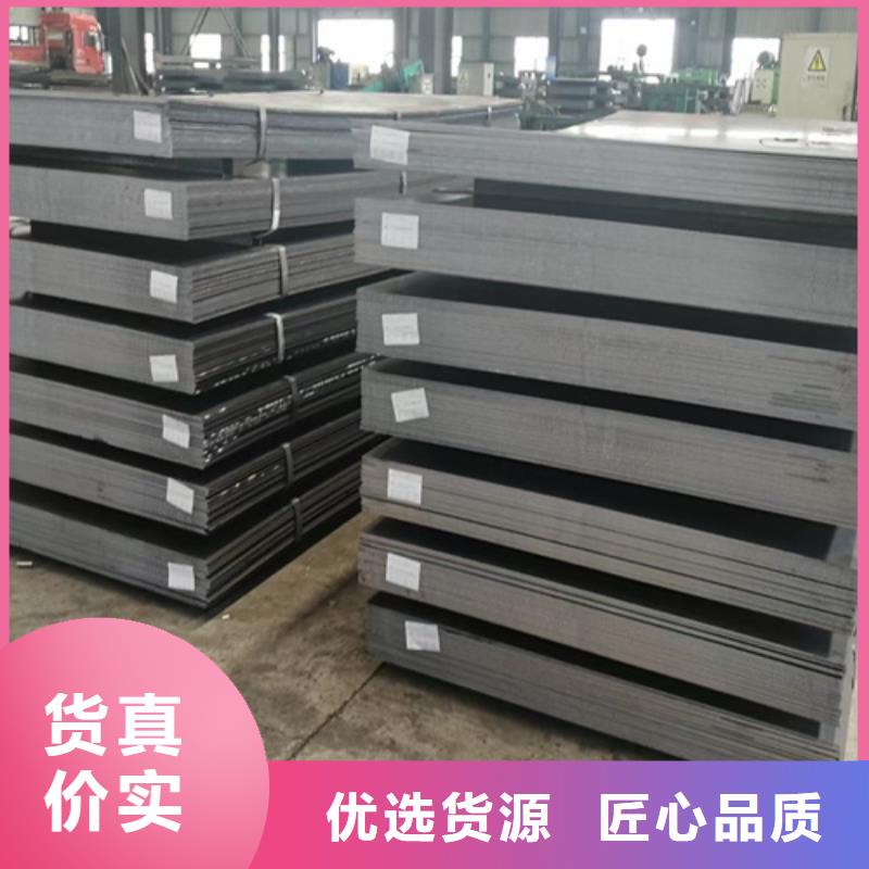 杭州销售40cr钢板零割