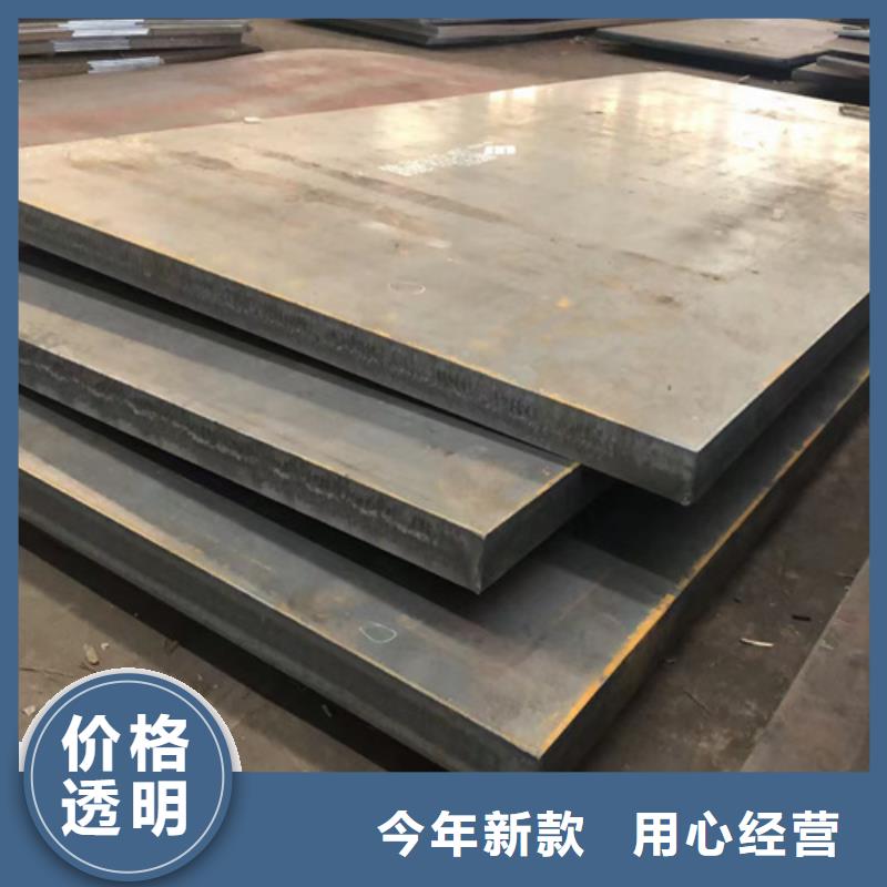 乐东县市场有卖40cr钢板的吗
