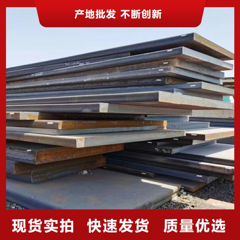 广州周边15crmo合金钢板供应商