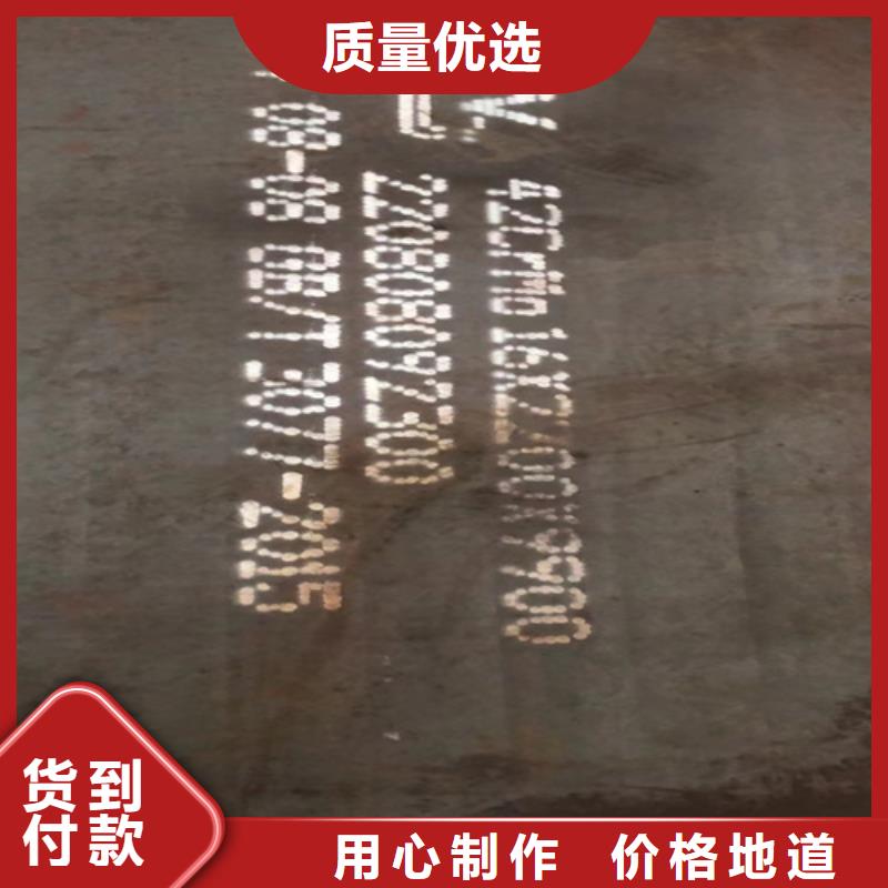 淄博附近3个厚弹簧钢板65猛钢板切割零售