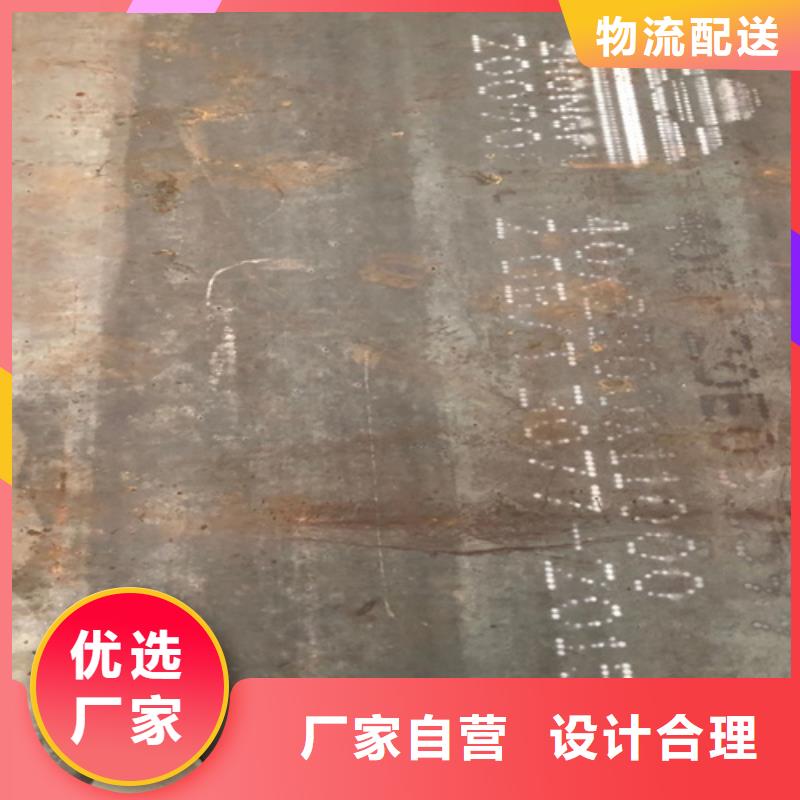 武汉本地42crmo钢材切割零售