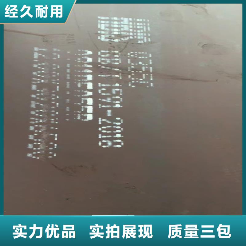 南京购买40cr合金钢板切割零售