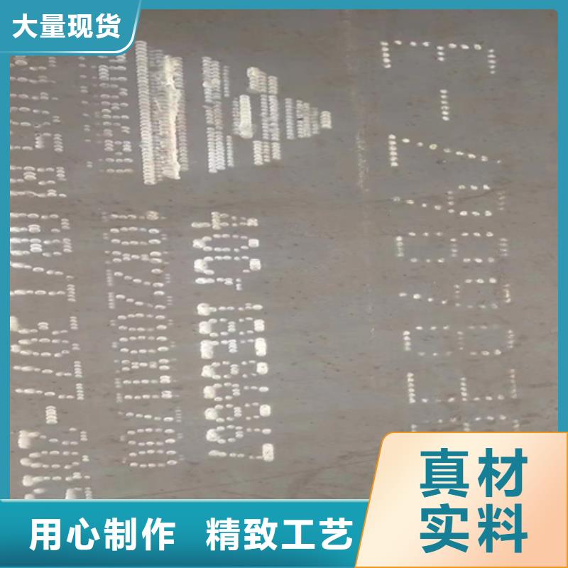 武汉本土42crmo钢材切割零售