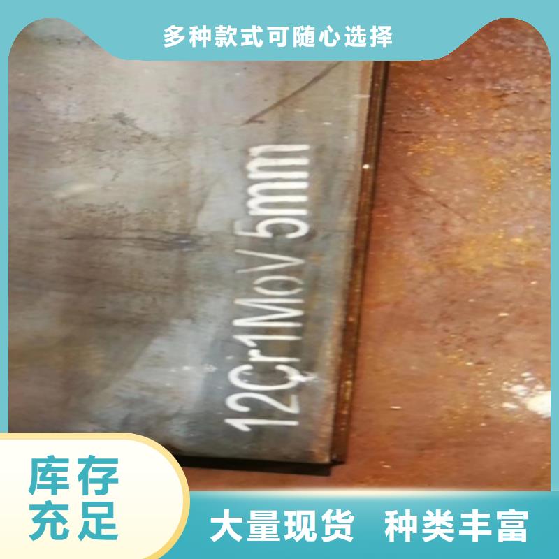 【宁波】生产40cr合金钢板价格多少