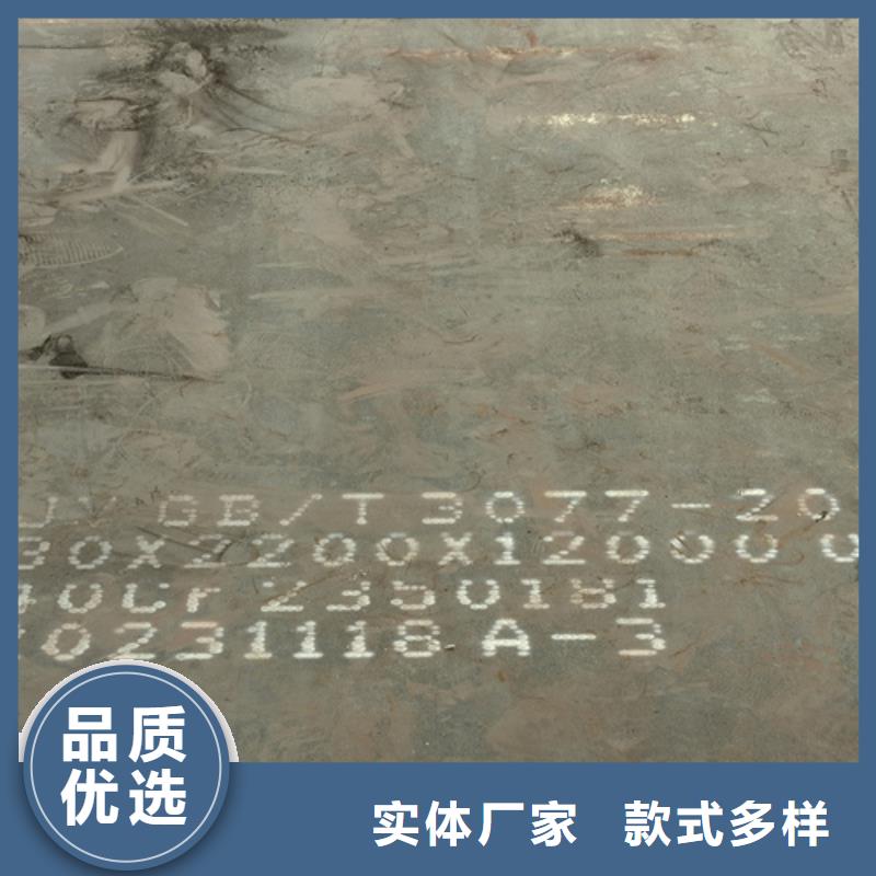 广东咨询40cr板材多少钱一吨