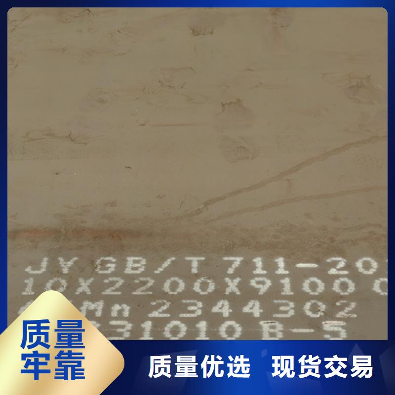 乐东县40cr钢板切割加工