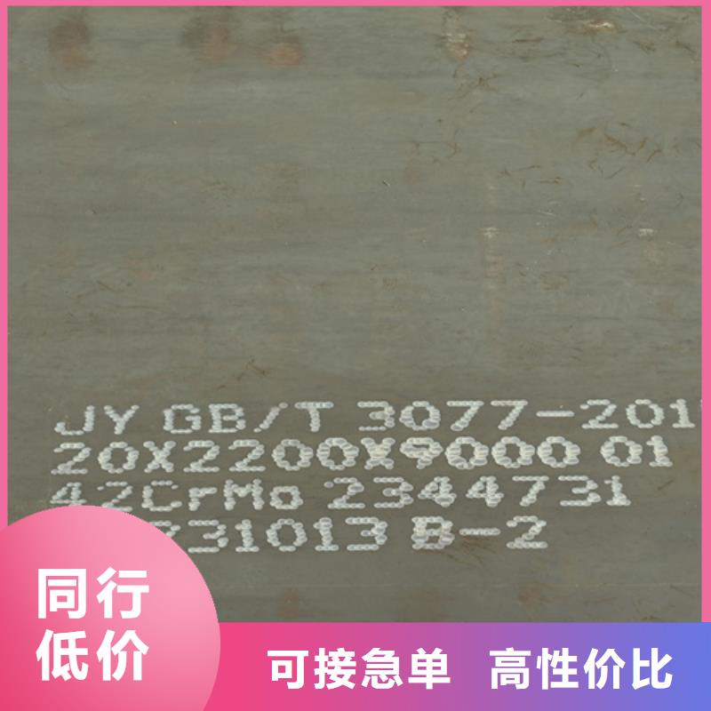 珠海销售40cr钢板厂家