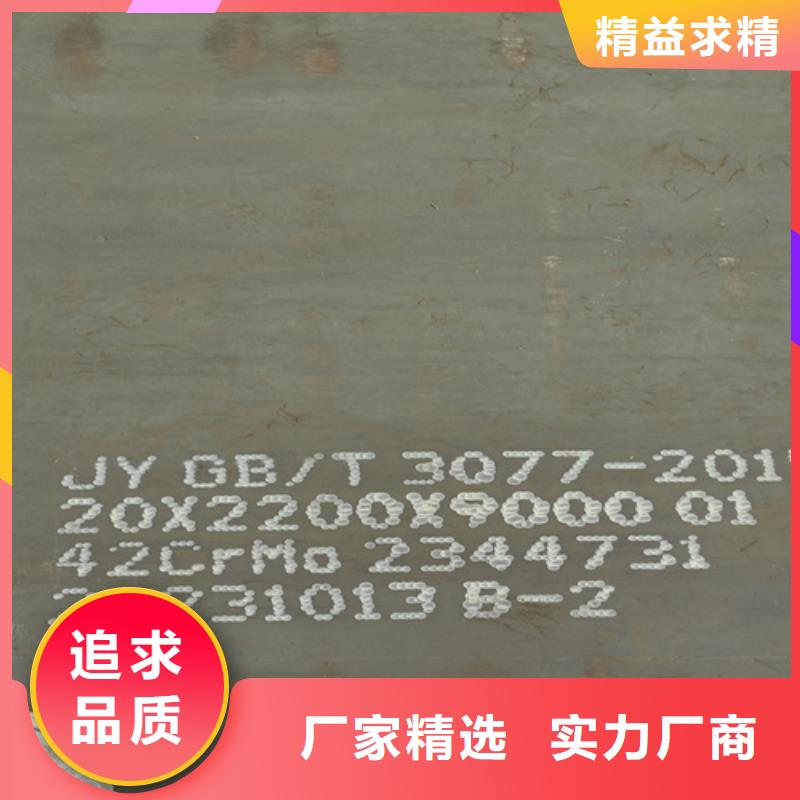 肇庆同城20#钢板12个厚现货价格