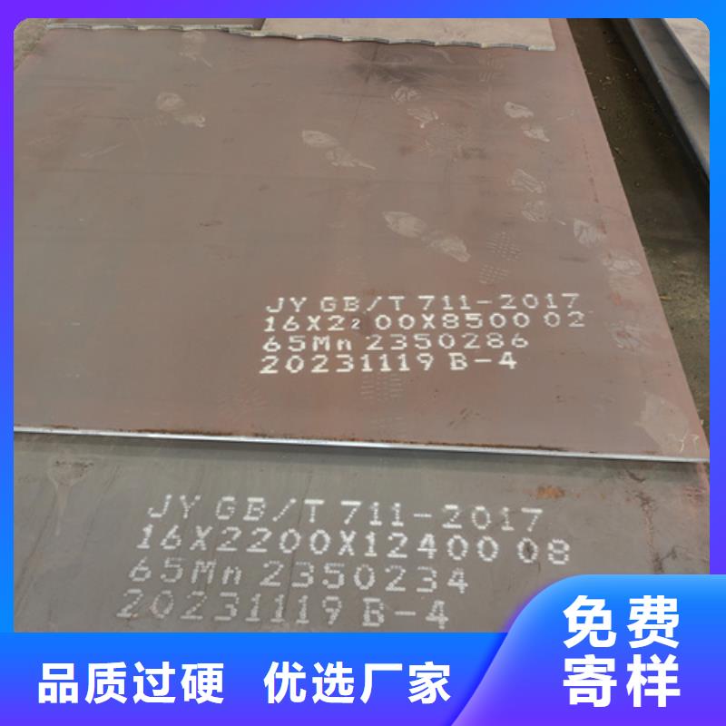 【岳阳】品质22厚40cr钢板批发零售