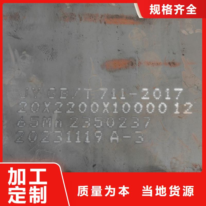 济宁现货40cr钢板多少钱一吨