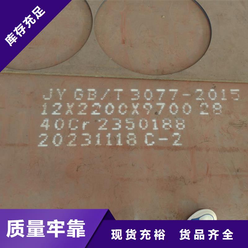 杭州咨询42crmo合金钢板多少钱一吨