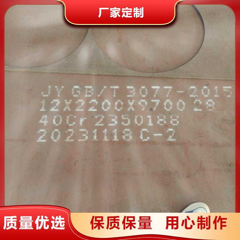 乐东县市场有卖40cr钢板的吗