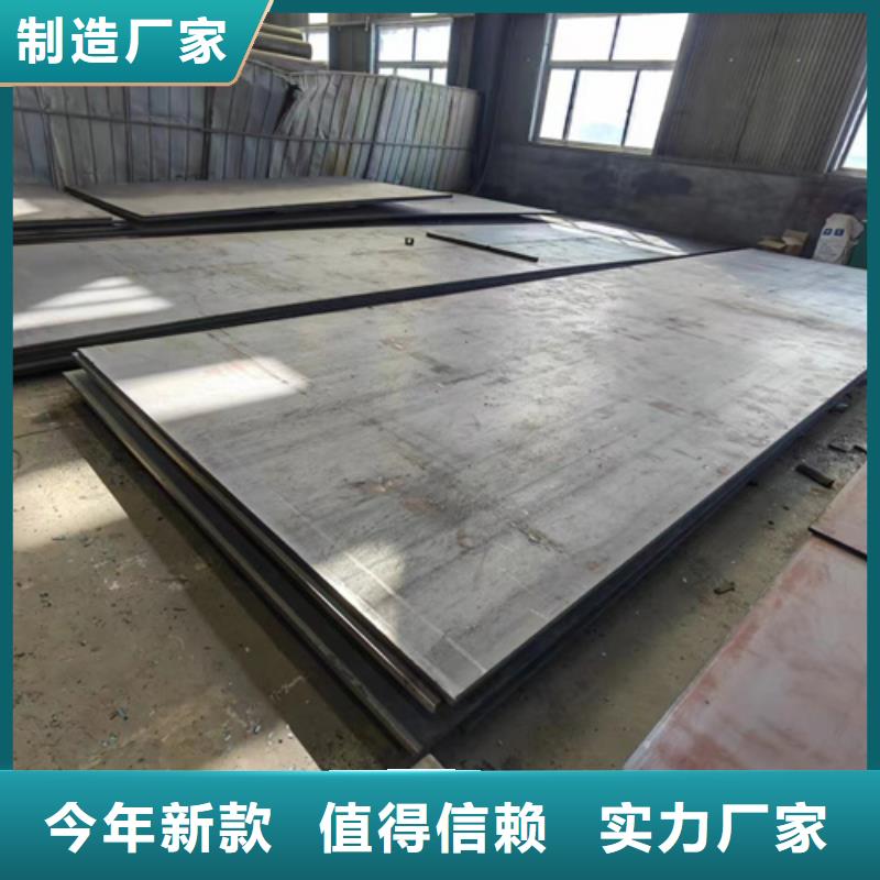 专注生产N年多麦65mn锰钢板经销商40个厚切割价格