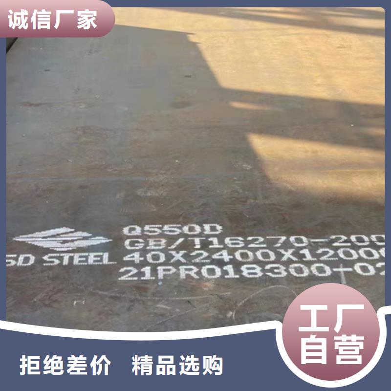 昌江县哪里有切割Q460C钢板