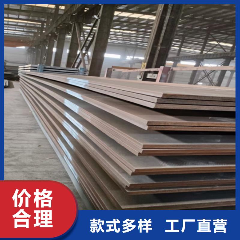 湘潭本土Q355NE耐低温钢板供应商