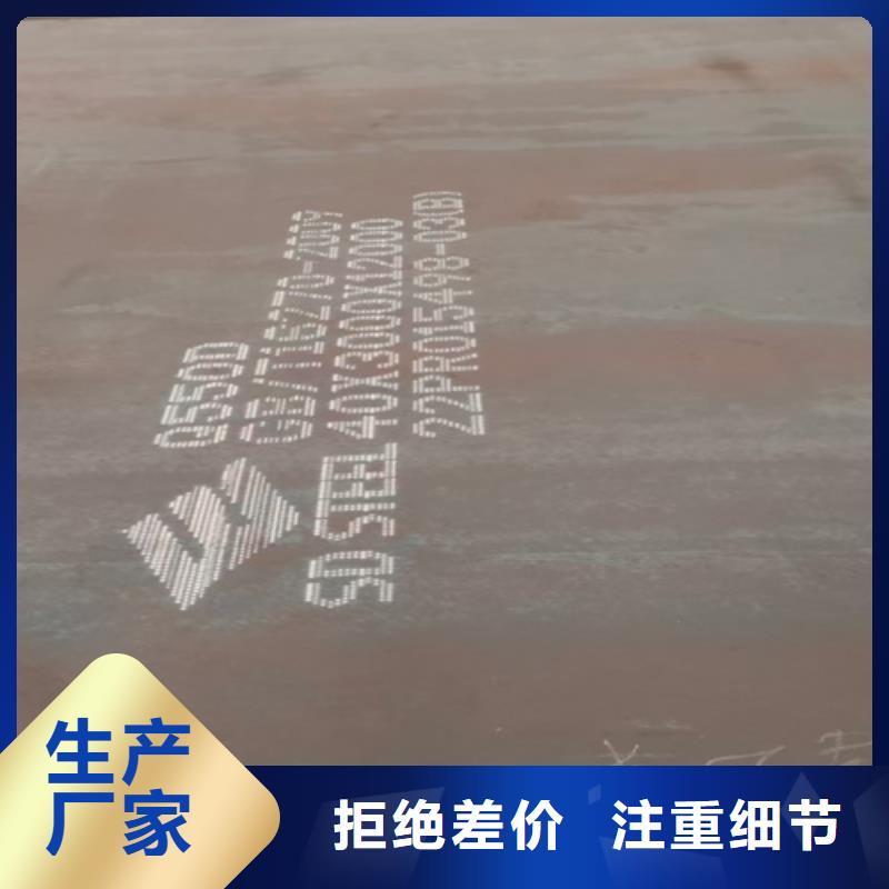 北京销售高强板Q690D钢板现货供应