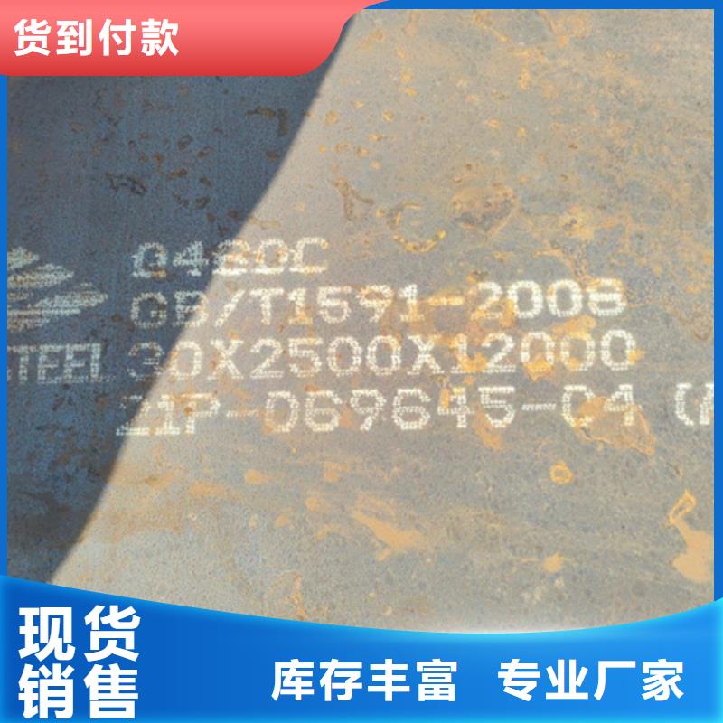 南京订购Q690D高强钢板哪里卖