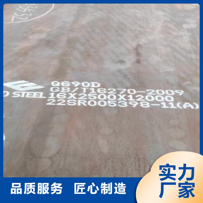 南京咨询哪里有卖Q355E钢板