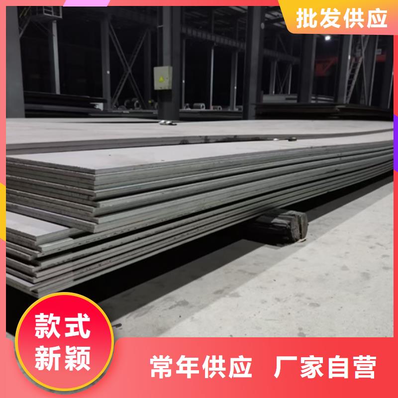 广州找Q355E耐低温钢板现货切割