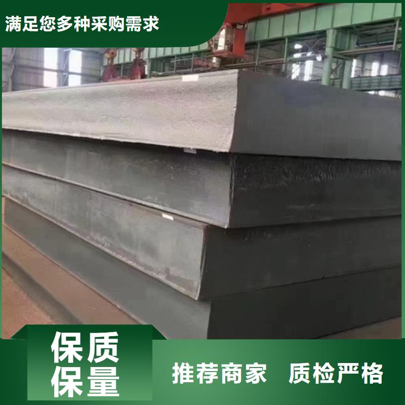 广州找Q355E耐低温钢板现货切割