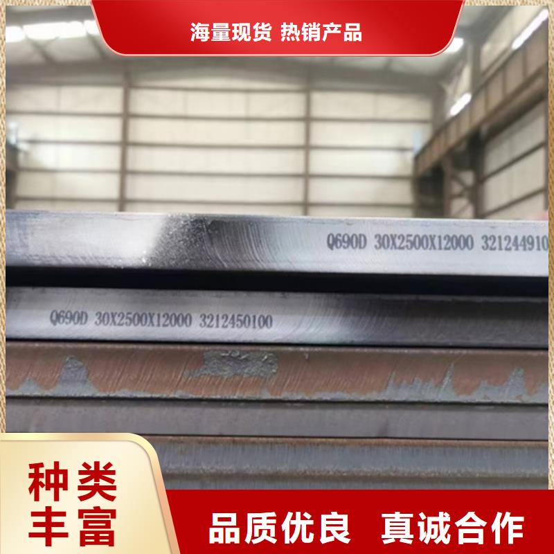桂林品质Q355C低合金板哪里卖