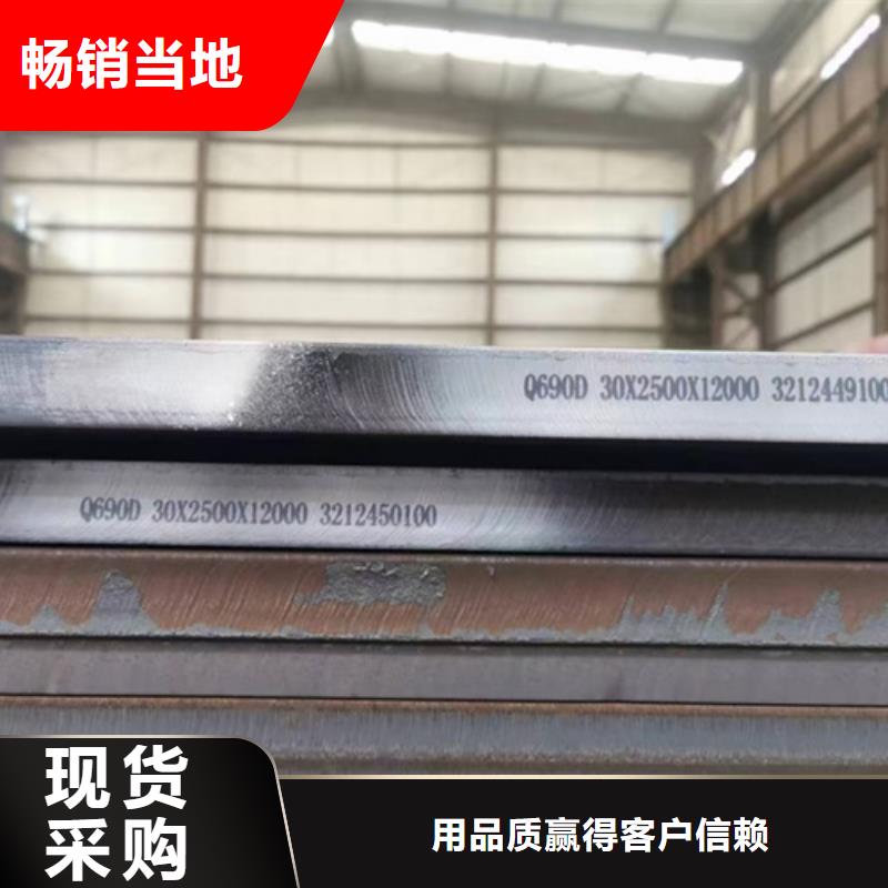 阳江咨询Q355NE耐低温钢板供应商