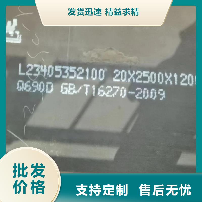 湘西本土Q355E耐低温钢板现货切割