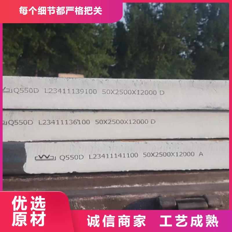 香港询价Q460C高强板6个厚多少钱一吨