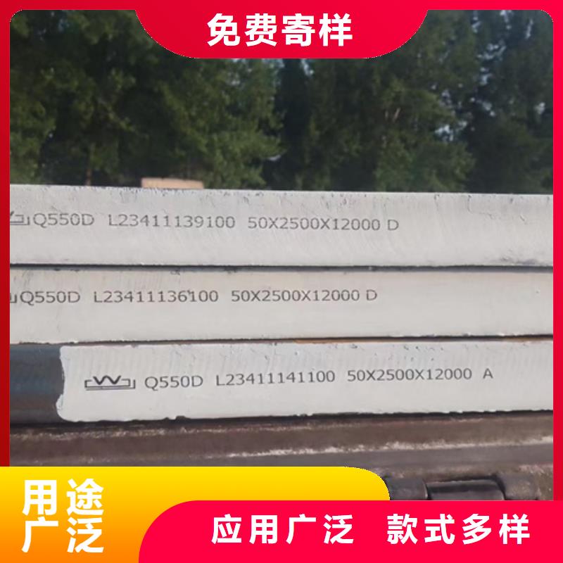 湘潭批发Q460C高强板10个厚多少钱一吨