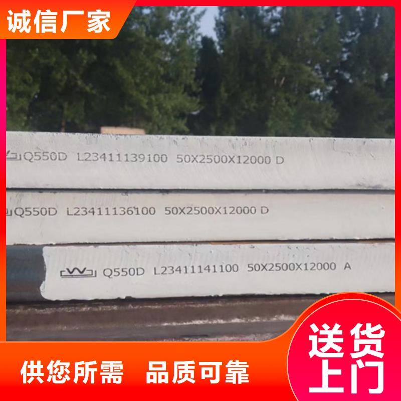 大庆购买附近有卖Q690D钢板吗