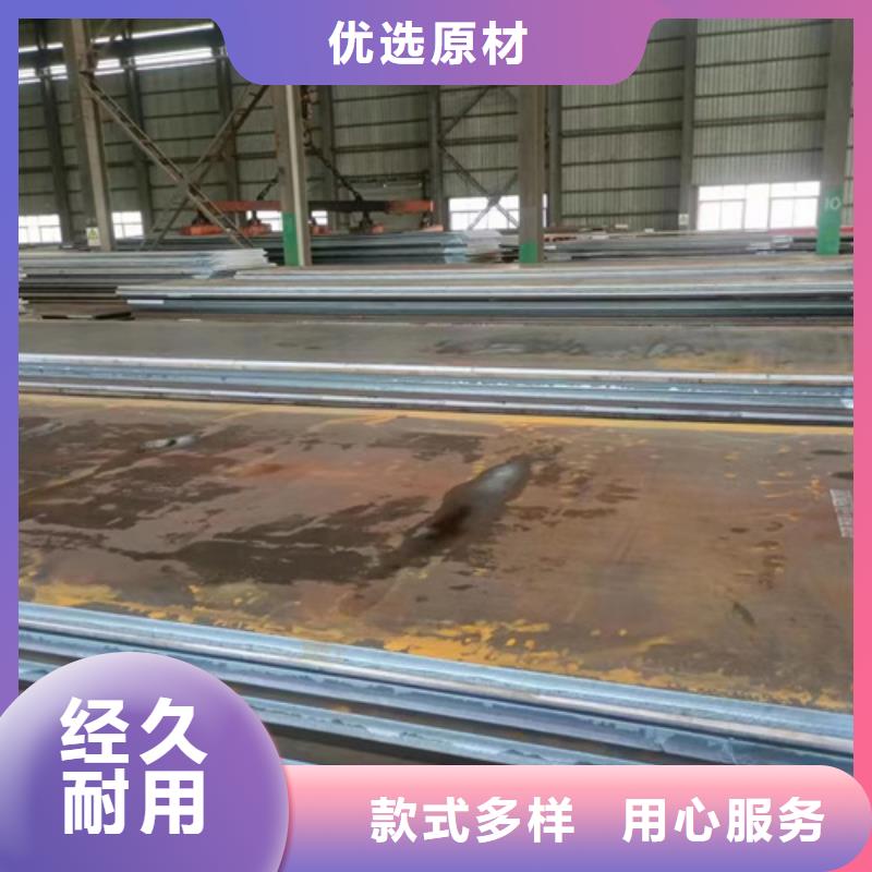 琼中县高强板Q460C钢板多少钱一吨