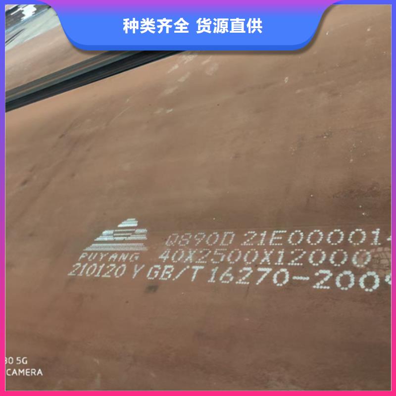 滁州当地高强板Q690D钢板厂家现货