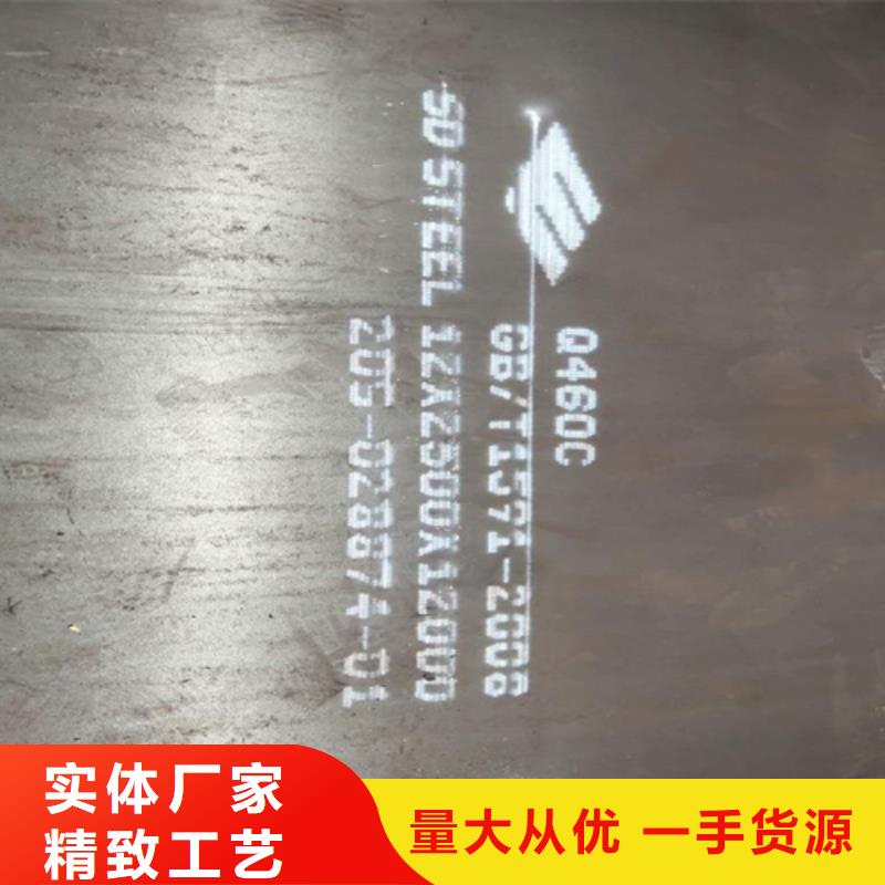 安徽经营高强板Q690D钢板批发价格
