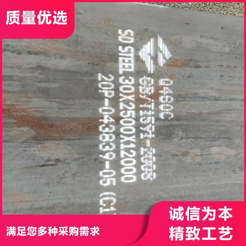 【商丘】经营Q690D高强钢板现货经销商
