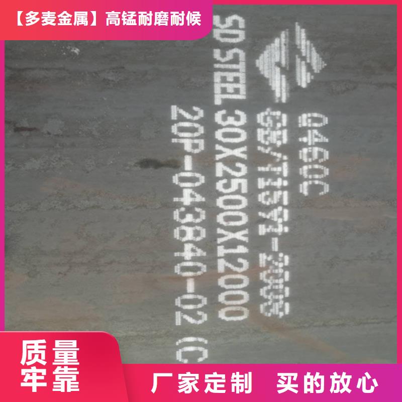 《北京》买Q355C钢板经销处