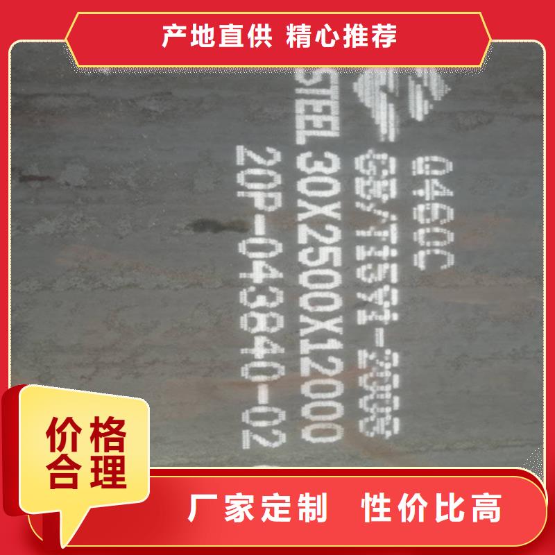 高强钢板Q690D厚140毫米哪里可以切割